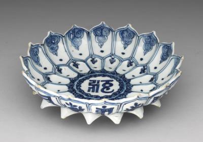 图片[3]-Lotus-petal dish with Sanskrit script in underglaze blue, Ming dynasty, Wanli reign (1573-1620)-China Archive